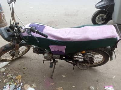 urgent for sale super power