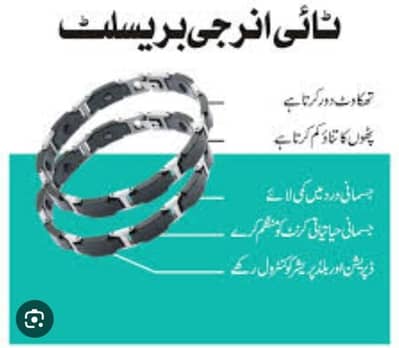 Energy Bracelet