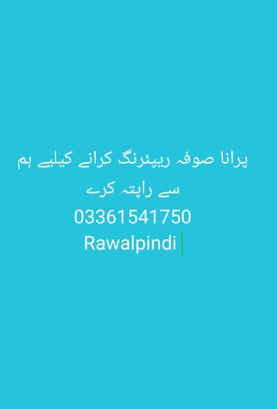 Ali trader