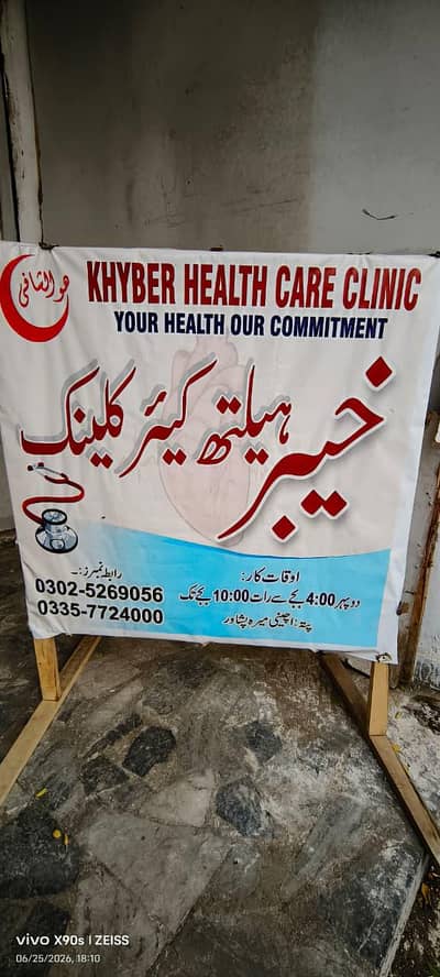 Peshawar Home Health Care Services