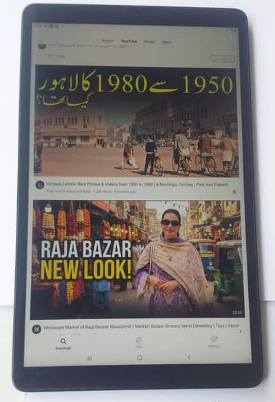 Samsung Galaxy Tab A 10.1 (Model SM-T510)
