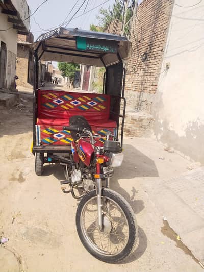chingchi rickshaw Modal 21 + 22