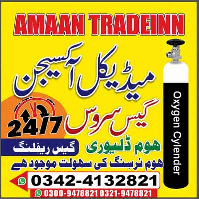 Oxygen gas/Cylinder refill/gas/Oxygen Supply line/Oxygen Concentrator