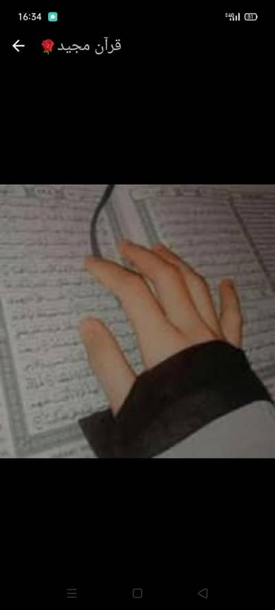 Online Female Quran Teacher - Nazra with Tajweed