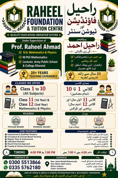 Mathematics and physics for all boards