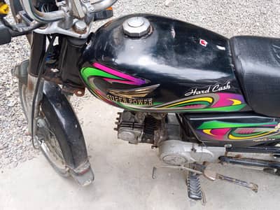 super power 70 cc
