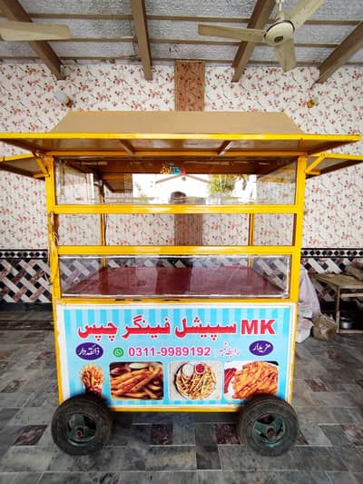 Stall