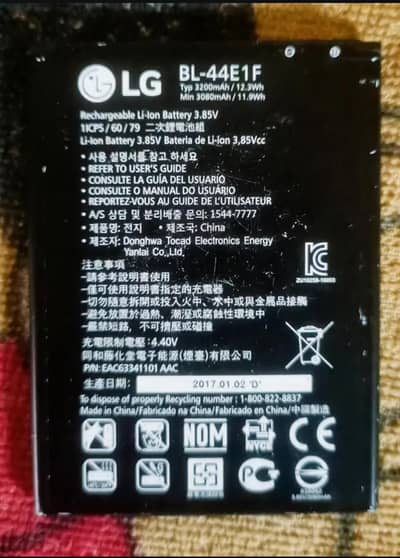 LG V20 Original Battery