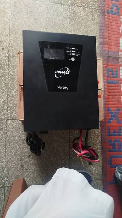 Homage Ups vertex