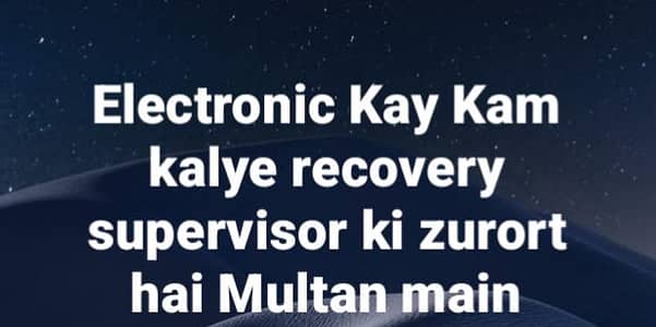 Recovery supervisor required