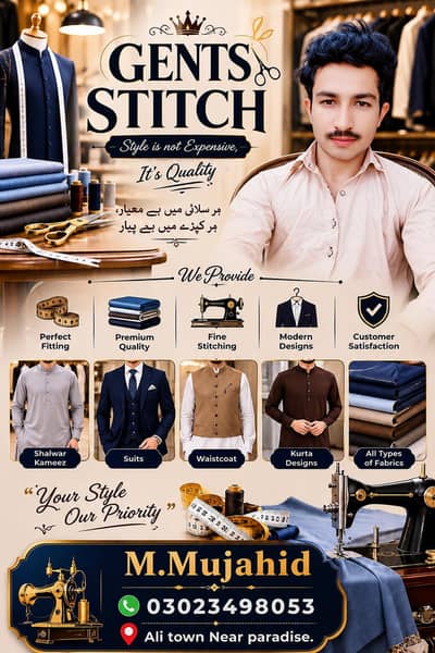 paradise tailor