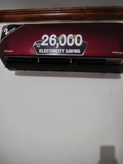 03216814863. . . chill cooling D. C INVERTER ONLY 60000
