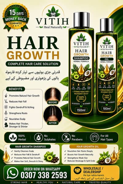 Herbal tratmnt oil for hair growth