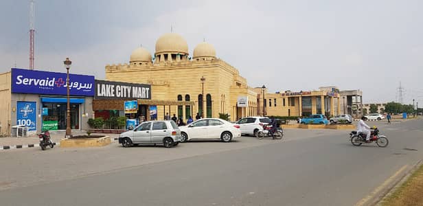 7 Marla Residential Plot For Sale In Lake City - Sector M-7 Block C4 Lake City Lahore