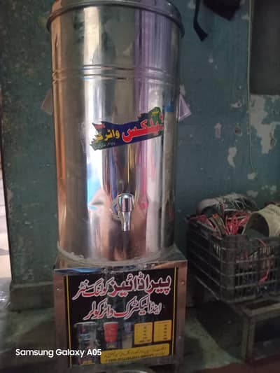 electric water coolar full steel body 40 liter for sale