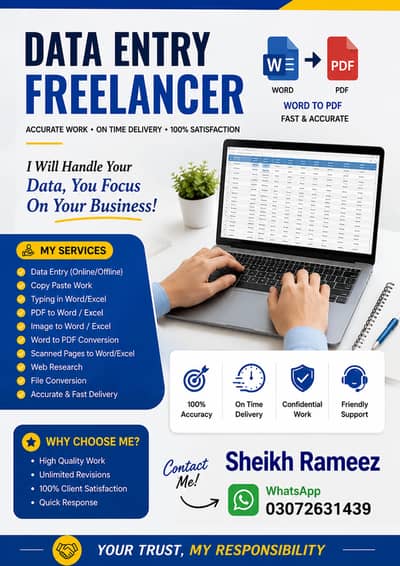 Data entry operator