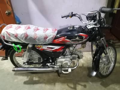 srf exchange krni ha 125 sa