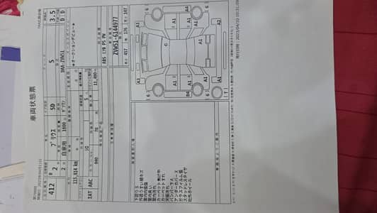Toyota Prius 2020