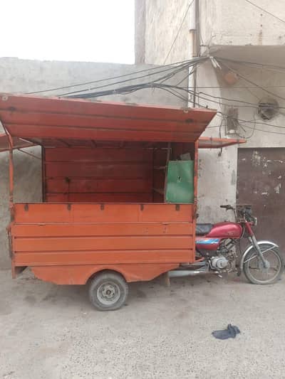 food cart for sale