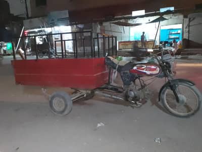 chinche loder ricksha for sales