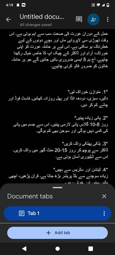 Urdu content writer Ghar bathy kaam price 2000