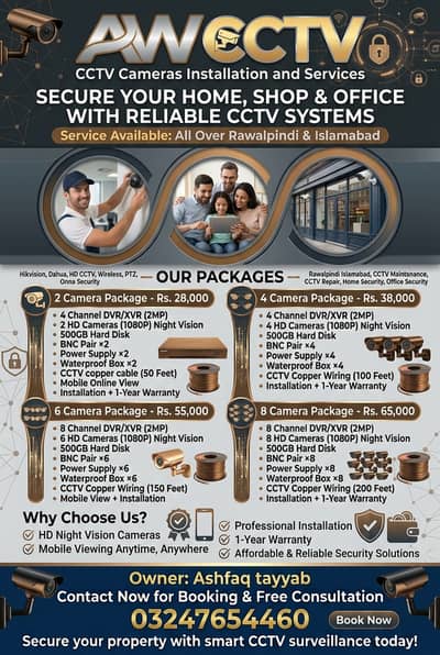 CCTV Cameras|DAHUA|Hikvision cctv|Security CCTV|CCTV|2MP Camera