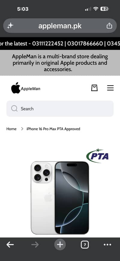 Apple iPhone 16 Pro Max