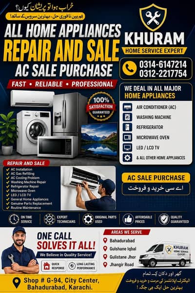 Home Appliances  & Sale | AC Sale Purchase | Fridge, Washing Machine,