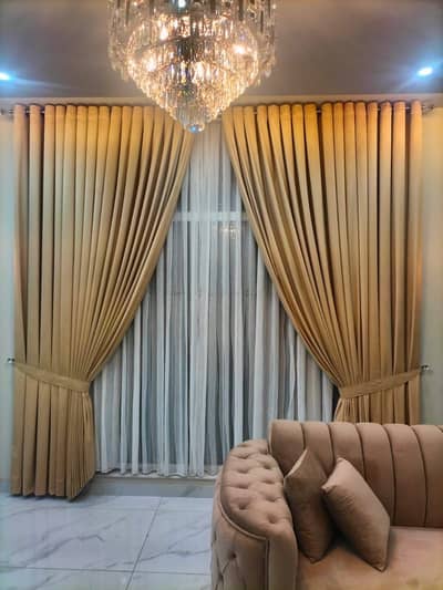 Bismillah curtains