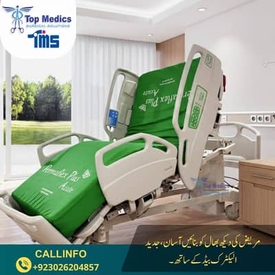 Hospital Bed Pakistan,Motorized Patient Bed ,ICU Bed Electric Bed