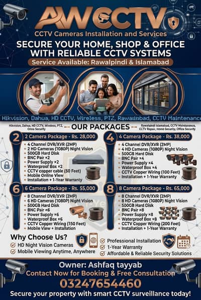 CCTV Cameras|DAHUA|Hikvision cctv|Security CCTV|CCTV|2MP Camera