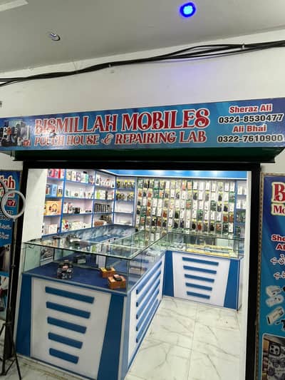 running shop bht acha setup Hy