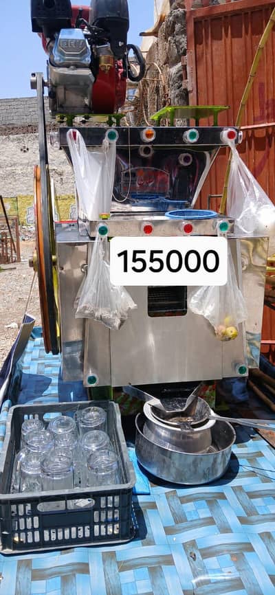 gana machine for sale