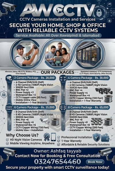 CCTV Cameras|DAHUA|Hikvision cctv|Security CCTV|CCTV|2MP Camera