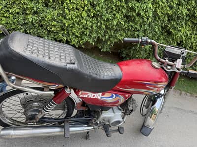 Metro 70cc