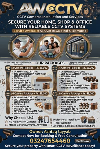 CCTV Cameras|DAHUA|Hikvision cctv|Security CCTV|CCTV|2MP Camera