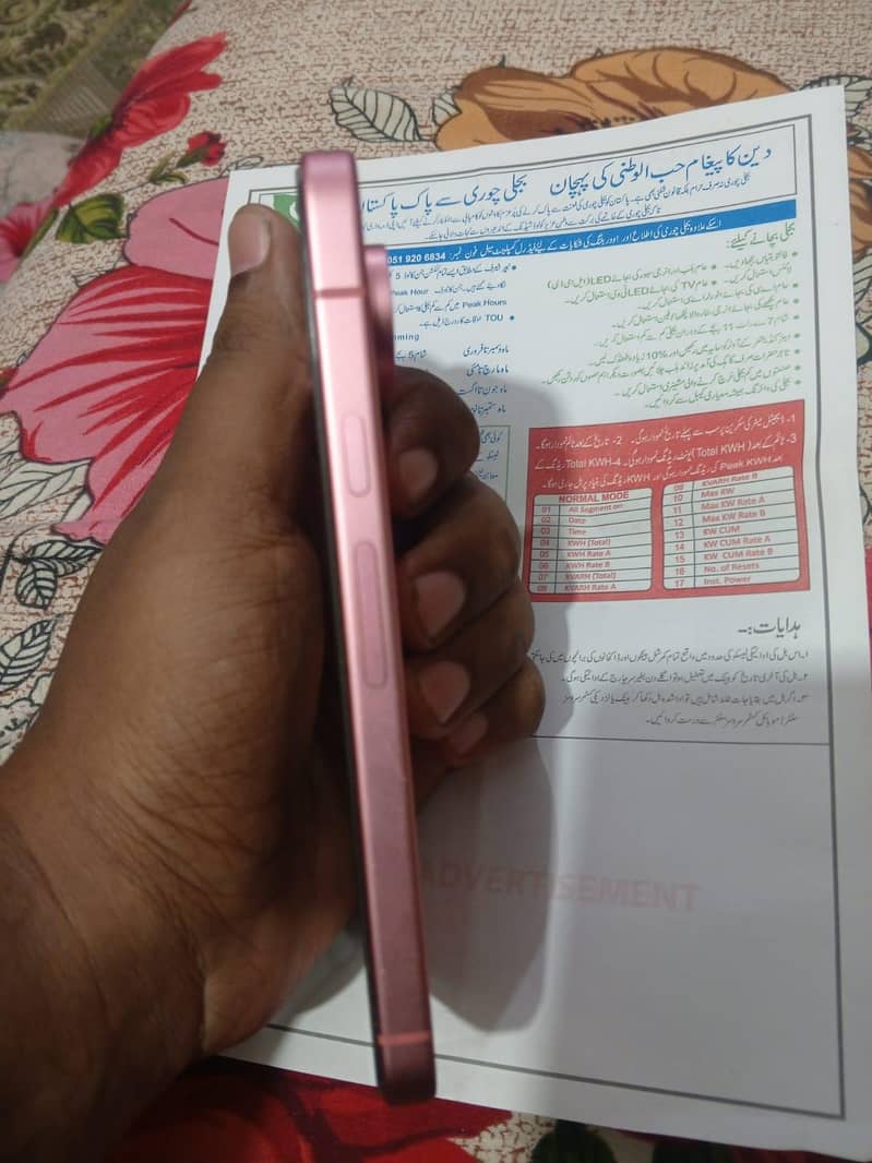 Google Pixel 9 4