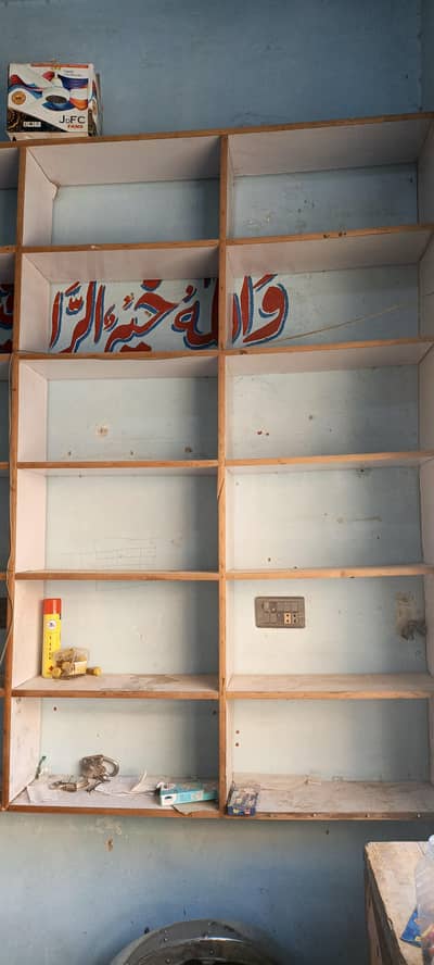 shop rack