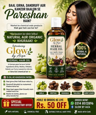 Herbal Hair Oil