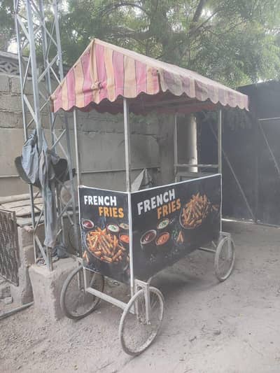 french fries  stand