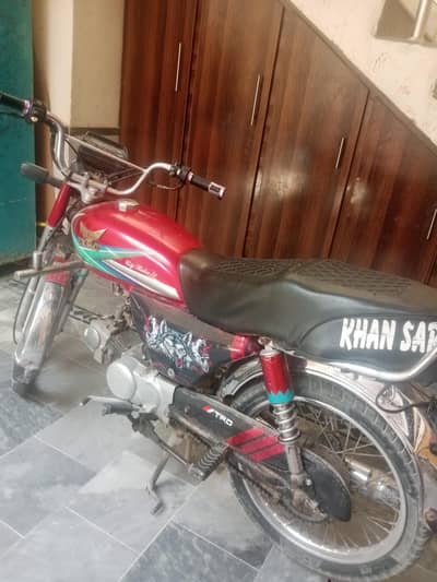 Zxmco 70 2018 model