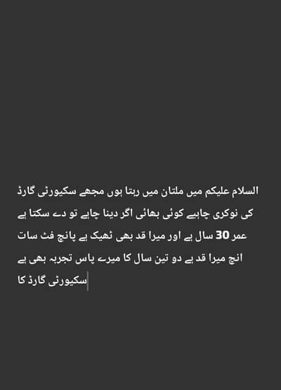 need job 03007089663