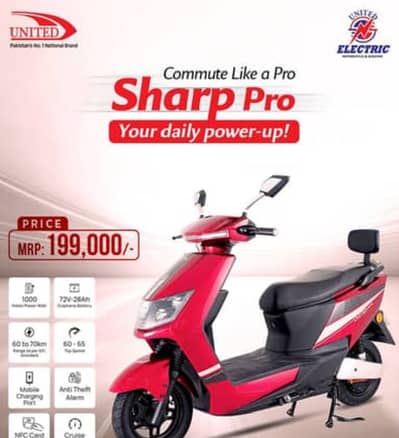 United Sharp Pro Red coloure