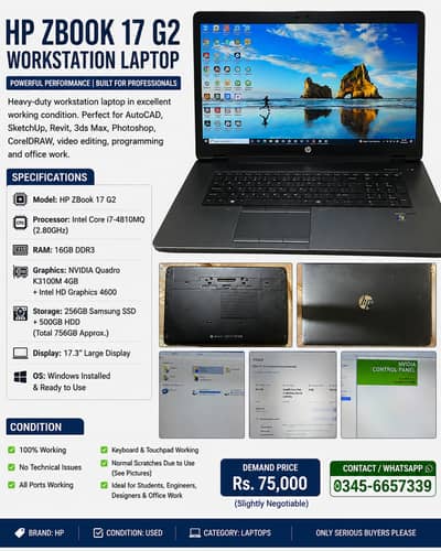 HP ZBook 17 G2 | Core i7 4th Gen | 16GB RAM | 256GB SSD + 500GB HDD |