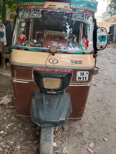 urgent sell need money