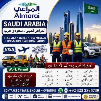 Jobs in Saudia with Accommodation/ Saudi Arabia Hiring Now