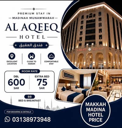 Saudia Hotels,Visa