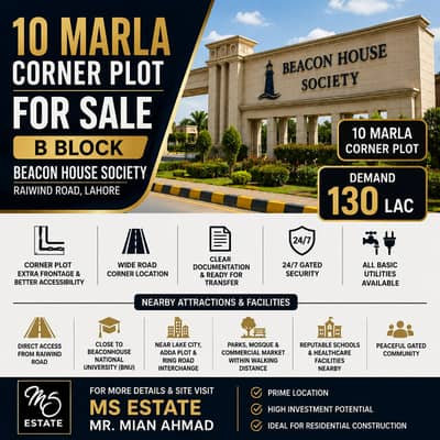 10 Marla Corner Plot for Sale in B Block Beacon House Society, Raiwind Road Lahore | Prime Location
