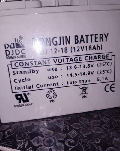 Donjin Battery Dry