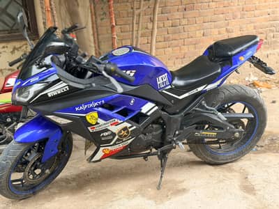 Kawasaki Ninja 250R 2019